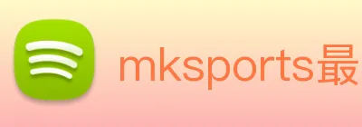 mksports最新比分 logo